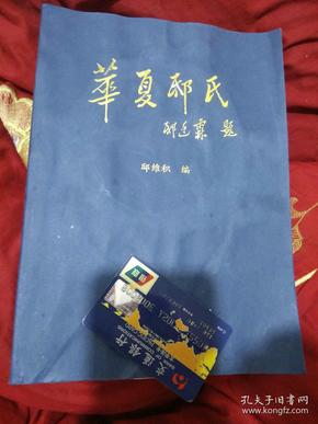 邸姓人口_每日一村 ┃ 怡然自得 岔上村