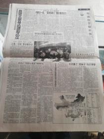 17年绍兴经济总量_绍兴09年sos酒吧(2)