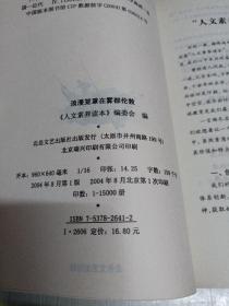 莱茵简谱_儿歌简谱(2)
