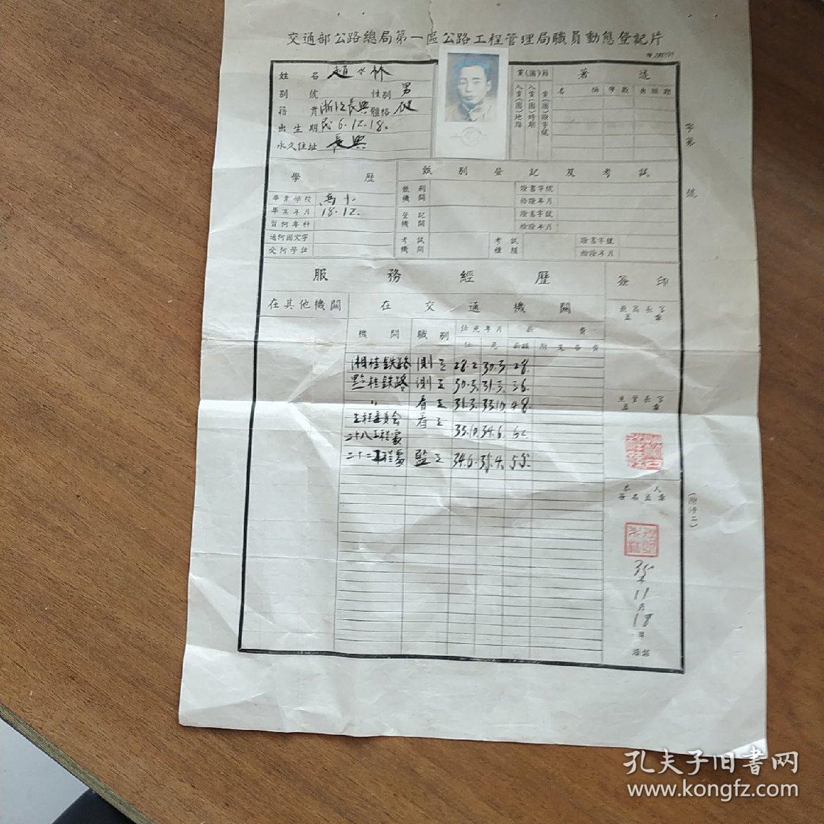 父母各自家庭情况人口调查表_家庭情况调查表