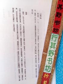 扬书什么成语_成语故事简笔画(5)