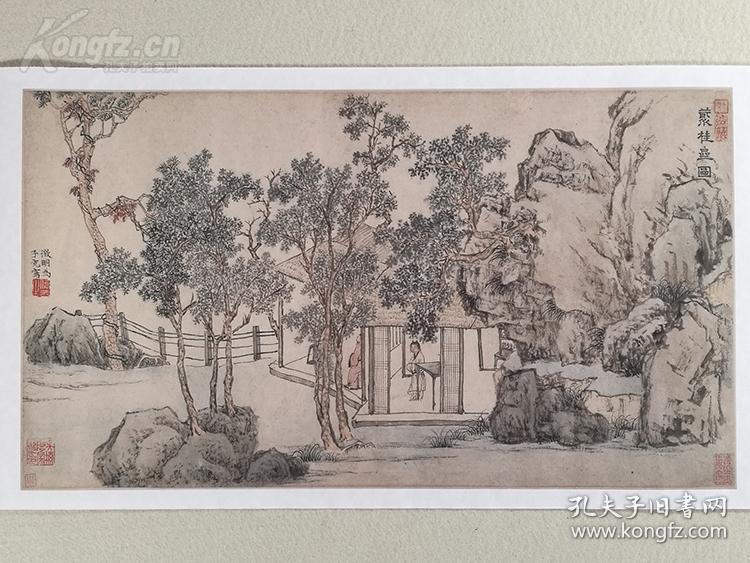 美国大都会艺术博物馆藏的江南四大才子之一明代著名画家书法家道家