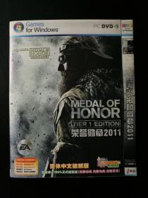 【电脑游戏】荣誉勋章2011  1DVD9