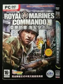 【电脑游戏】荣誉勋章：海军突击队  2DVD