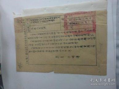 1950年各省人口_中国各省人口分布图