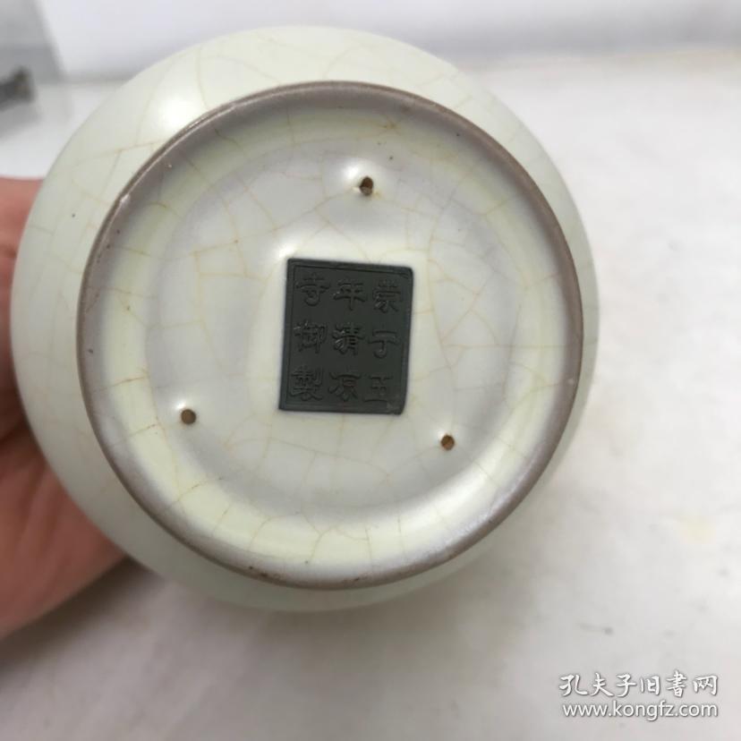 宋汝窑卵白釉象鼻尊 崇宁五年清凉寺御制