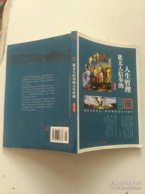姓冯的人口_冯提莫男人装