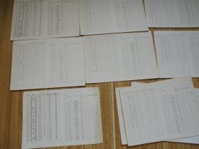 家福球星卡背后有队员、轮次等表【青岛海牛队