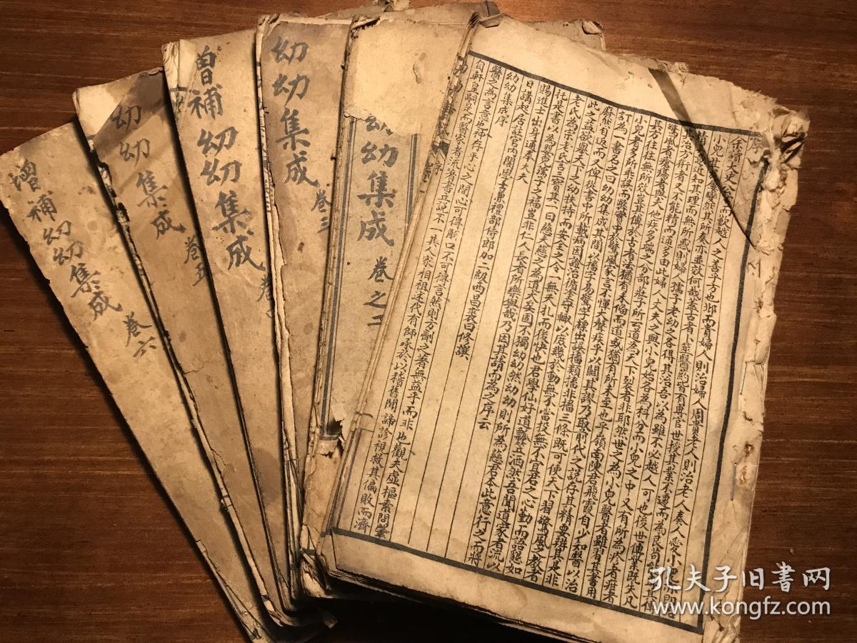 功用 中医国粹中华构医书中医医书中医文献古代医书药方古代医书中医