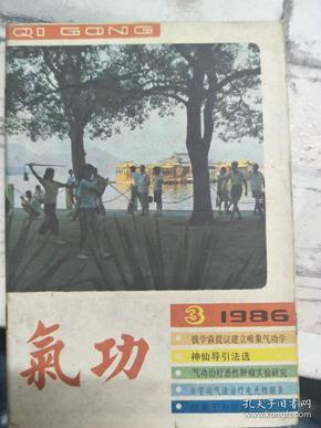唯尔族人口_明日方舟史尔特尔图片