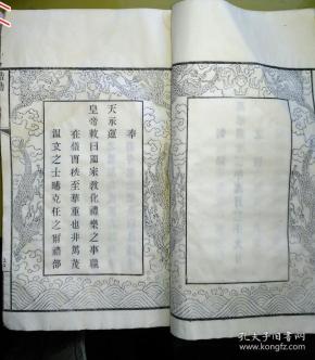 袁氏族谱!