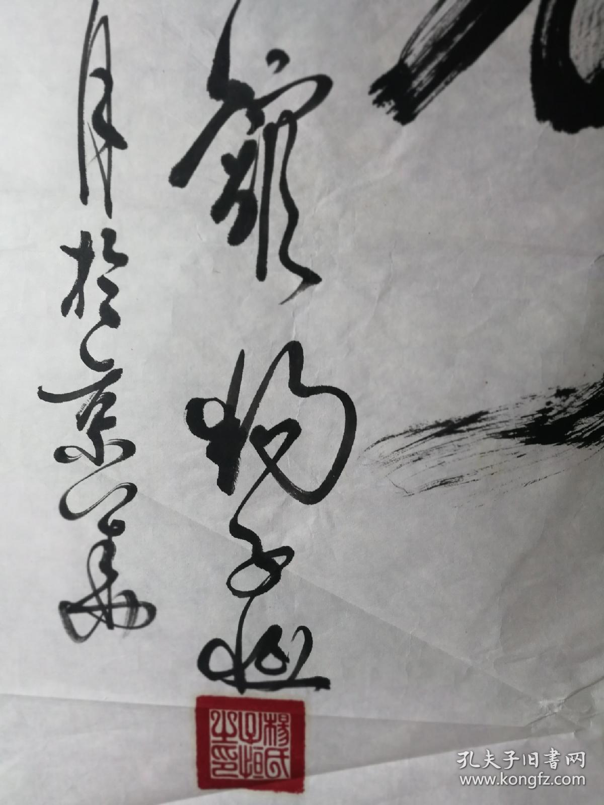 著名书法家杨子恒书法作品164