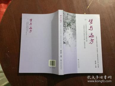 梦与远方 云南师范大学附属中学第九届(恒源祥