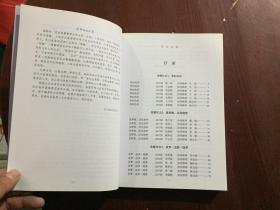 梦与远方 云南师范大学附属中学第九届(恒源祥