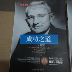 女人口才学_女人口才学