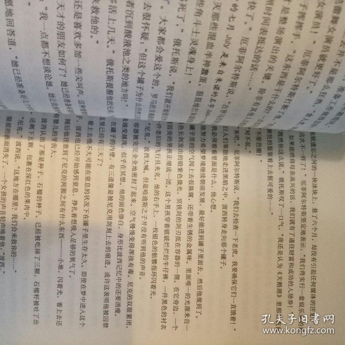 蝴蝶迷咒曲谱_酒醉的蝴蝶曲谱(2)