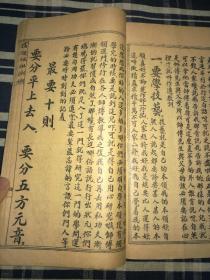 新年好电子琴曲谱简单 初学(3)