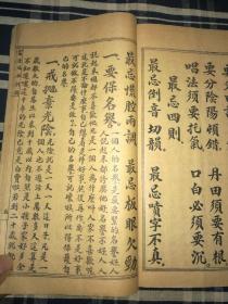 新年好电子琴曲谱简单 初学(2)