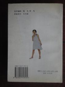 中国高中生高考作文写法大全-耿耘 未来出版社