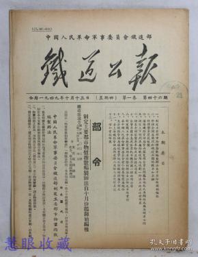 报纸