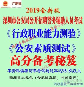 试验检测招聘_最新试验员 实验员 试验检测工程师招聘信息(3)