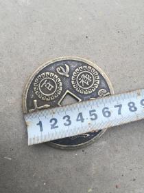 钱币铜钱;花钱百福禄寿直径7厘米厚3毫米