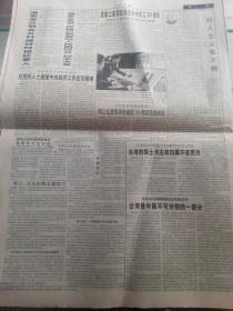恩施土家族自治州gdp_2017上半年湖北17地GDP和平均工资出炉,快看看你的家乡排第几(2)