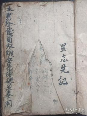 坛覃人口(3)