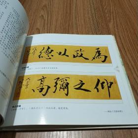 感受齐鲁-热烈祝贺华北电力工委二届十次全委