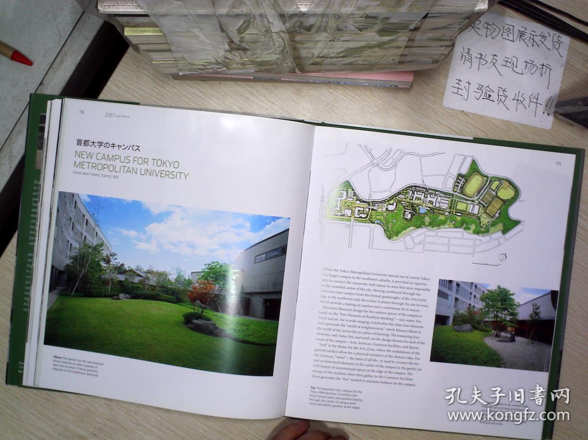 zen gardens 日式禅意花园 景观园林设计大师 枡野俊明作品图12开