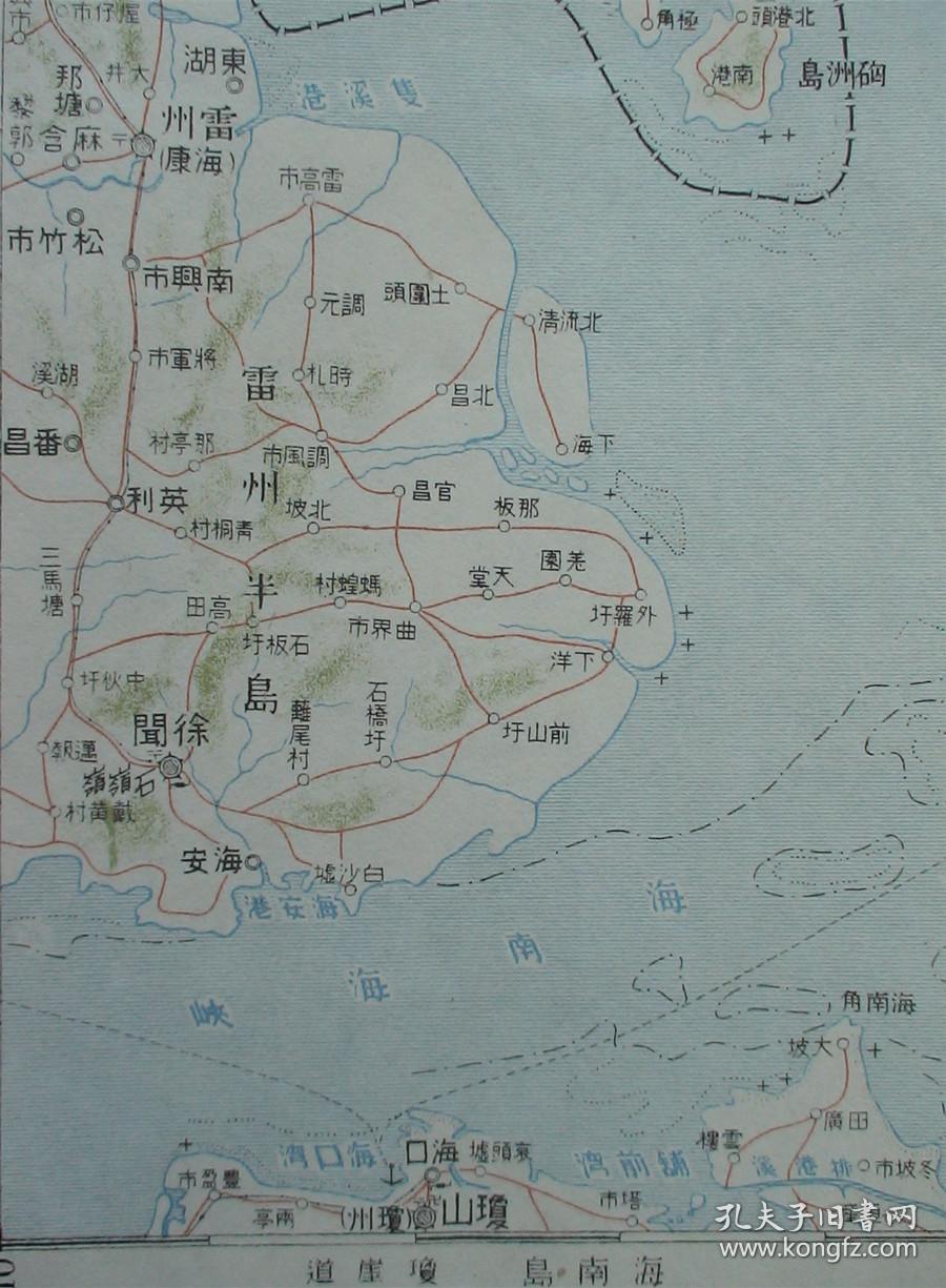 大日本帝国陆地测量部钢印雷州地图海南文台山香港岛屿地图台城地图