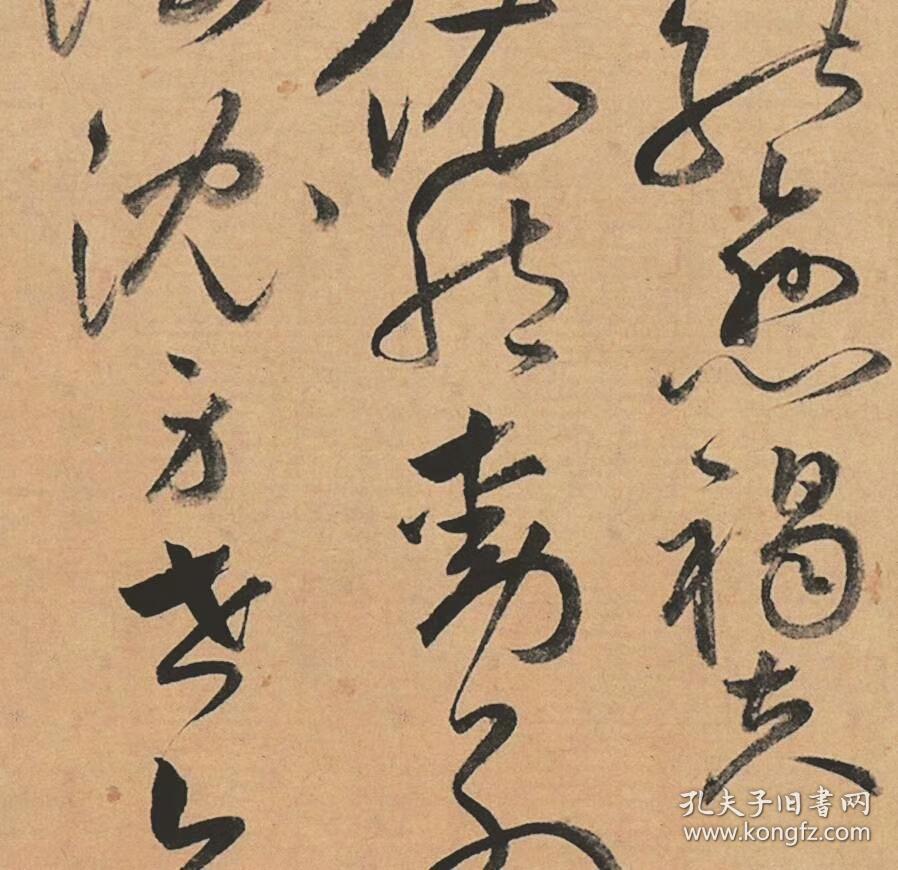明董纪草书自书诗卷纸本大小217913931厘米宣纸原色微喷印制订单印制