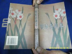 人口四秘和四疏(2)
