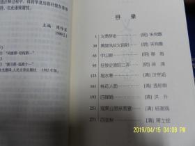 人口四秘和四疏