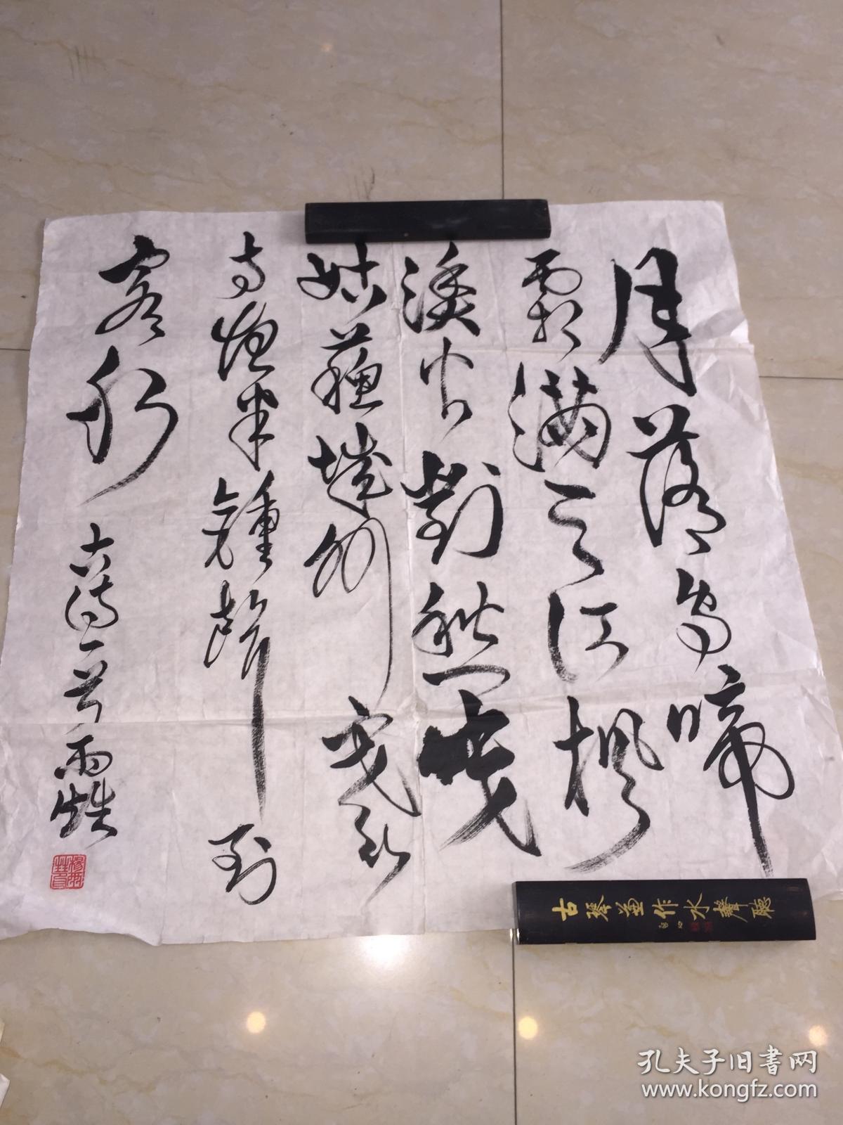 杨雨生《枫桥夜泊》书法作品