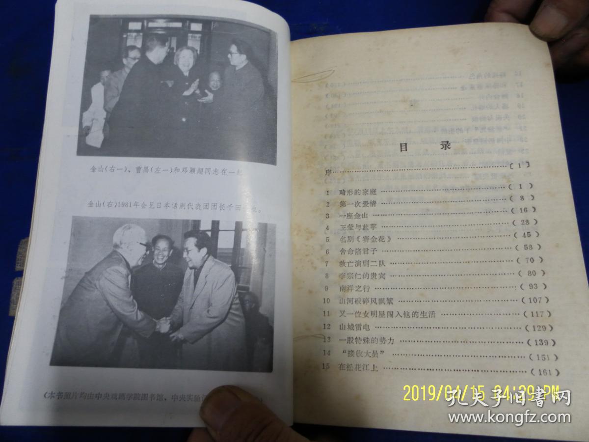 皇帝的传奇之旅——11集短剧的精彩呈现