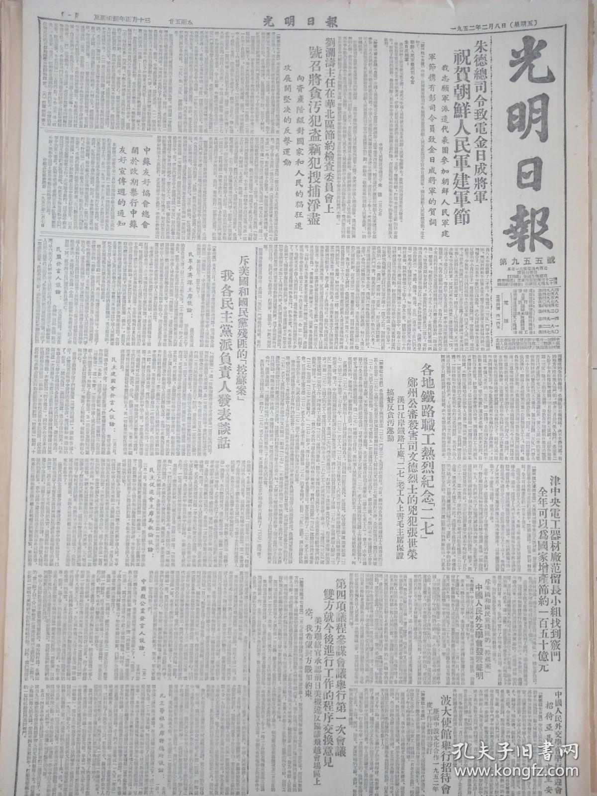 养老保险缴费倒计时 养老资格认证别错过华体会- 华体会体育官方网站- 华体会体育APP下载