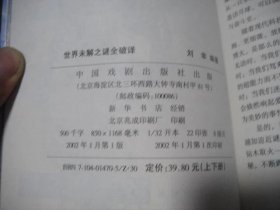 q4YBAFyh_VGAawVMAABcv-ec25I408_s.jpg