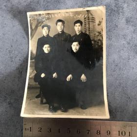 1958年大跃进时期于辽阳弓长岭友谊纪念合影留念 老照片