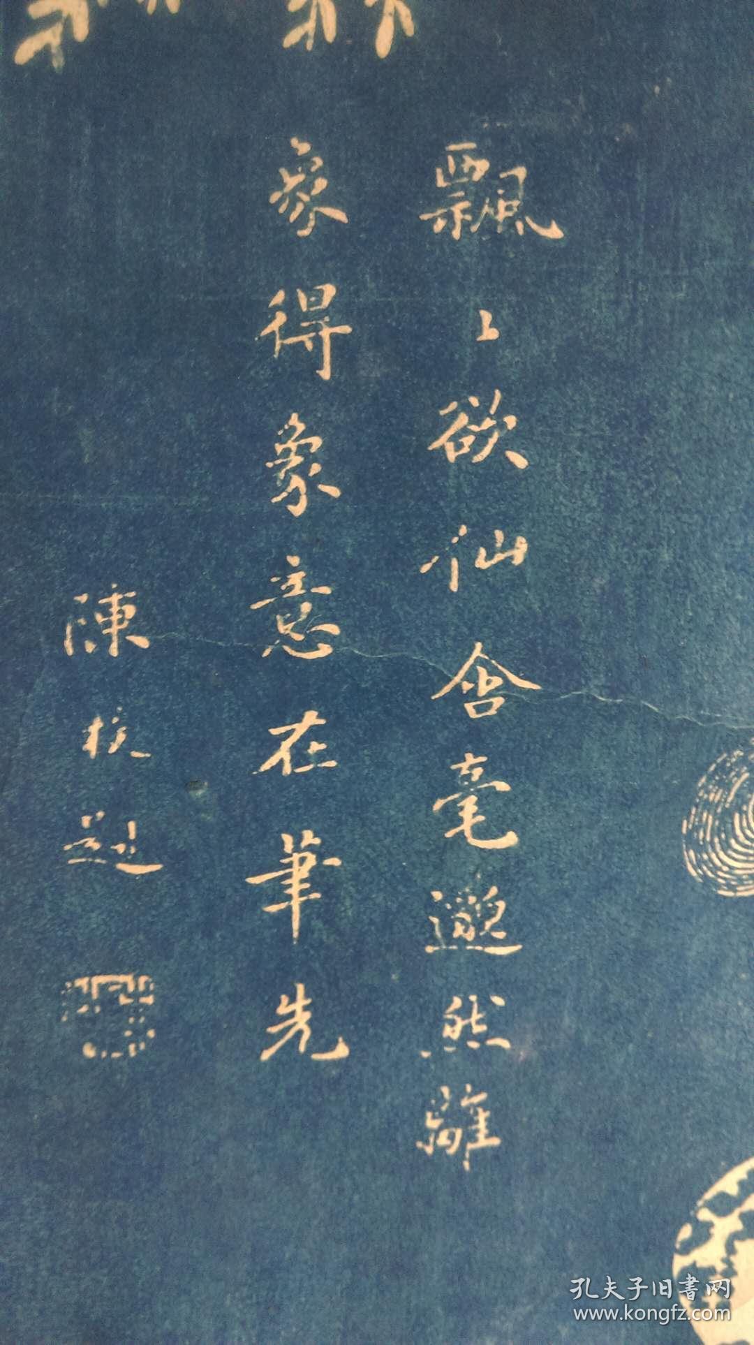 麻姑献寿曲谱_陶笛曲谱12孔(5)