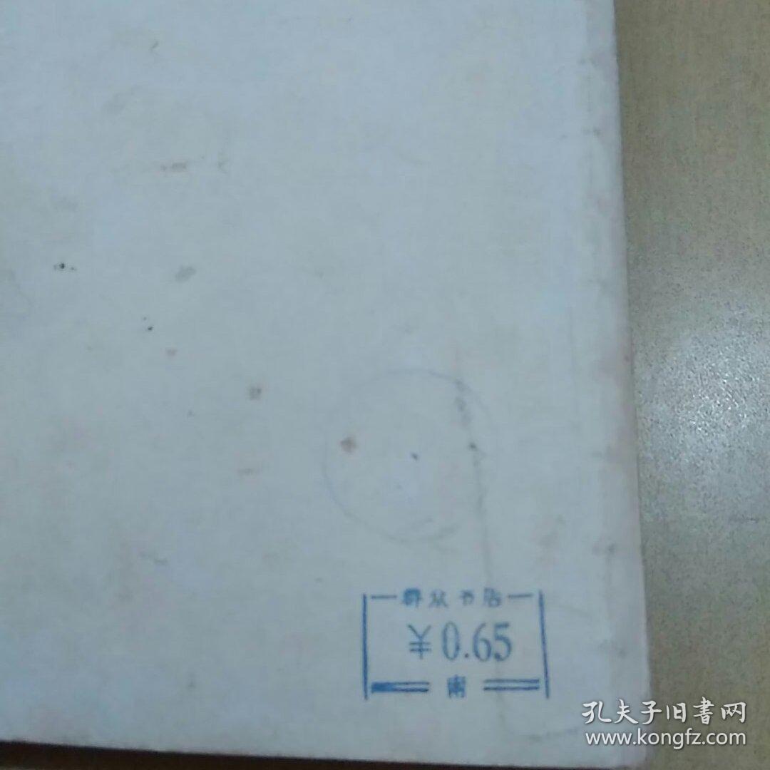 什么木什么林的成语_成语故事图片
