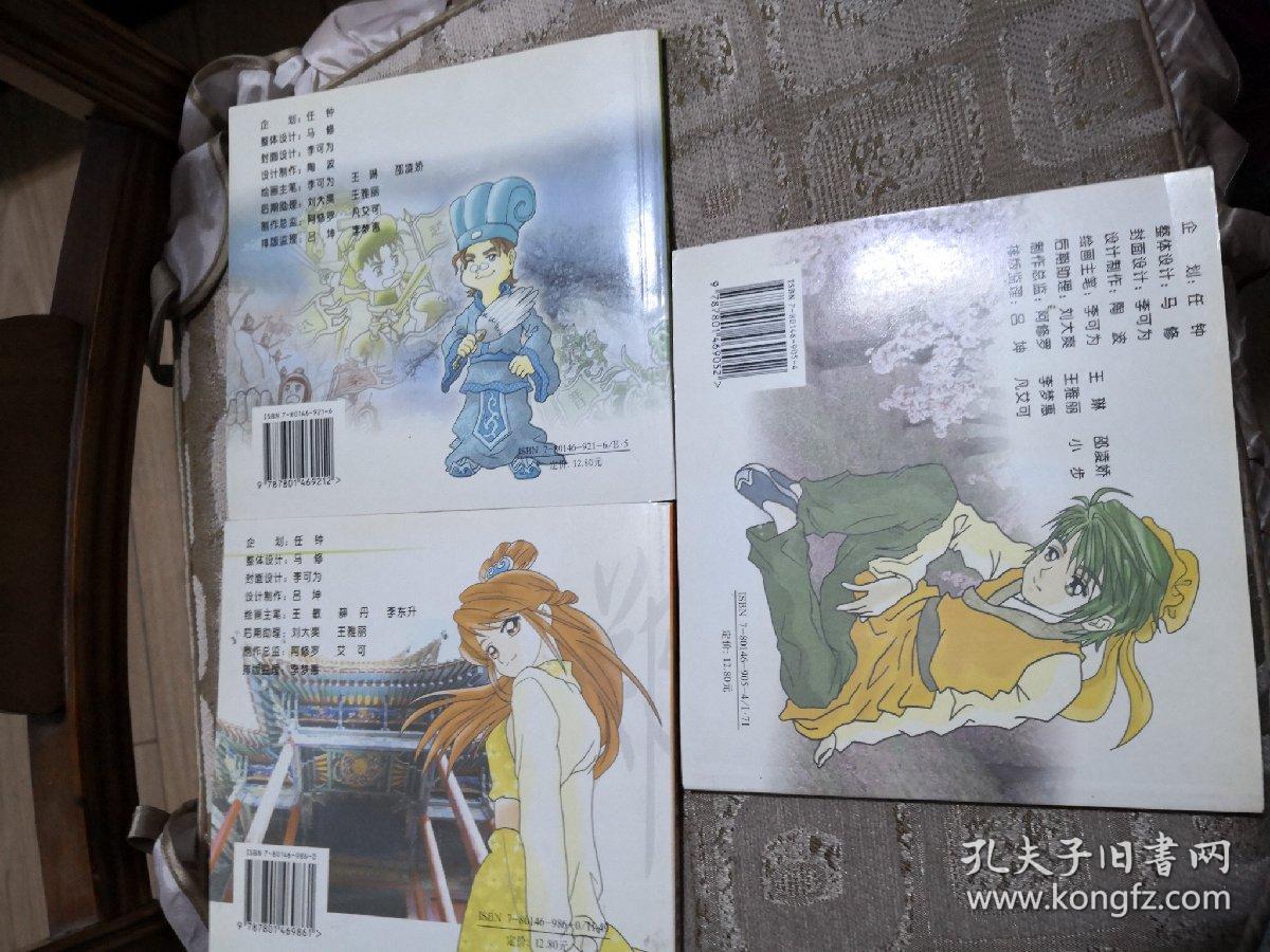 什么烘学究成语_烘缸轴是什么(3)