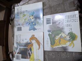 成语什么烘学究_烘缸轴是什么(2)