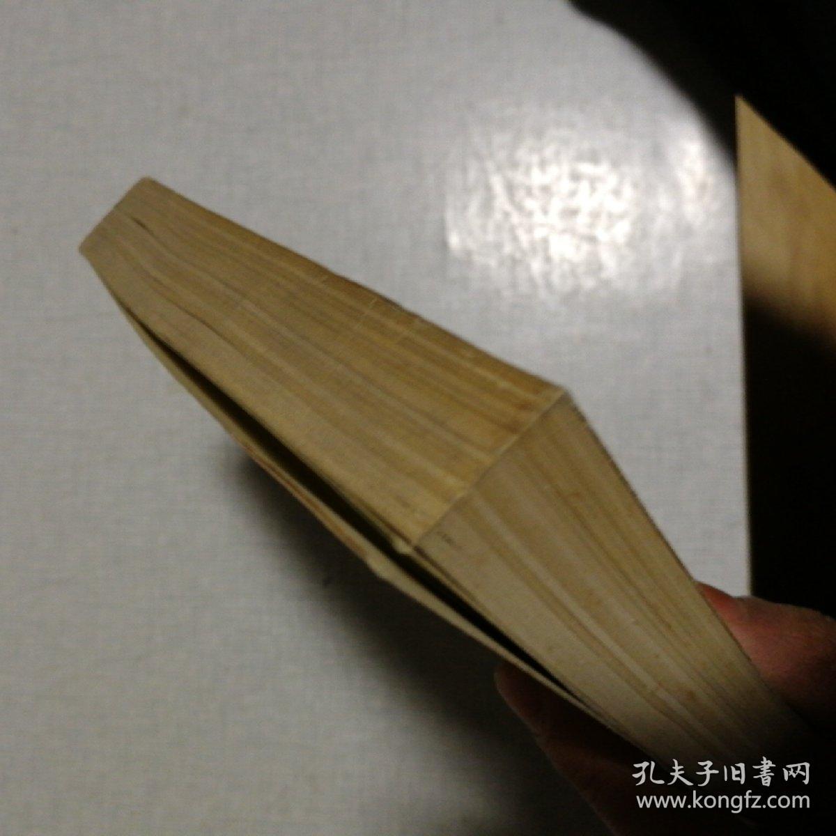 青枝绿叶_刘绍棠_孔夫子旧书网