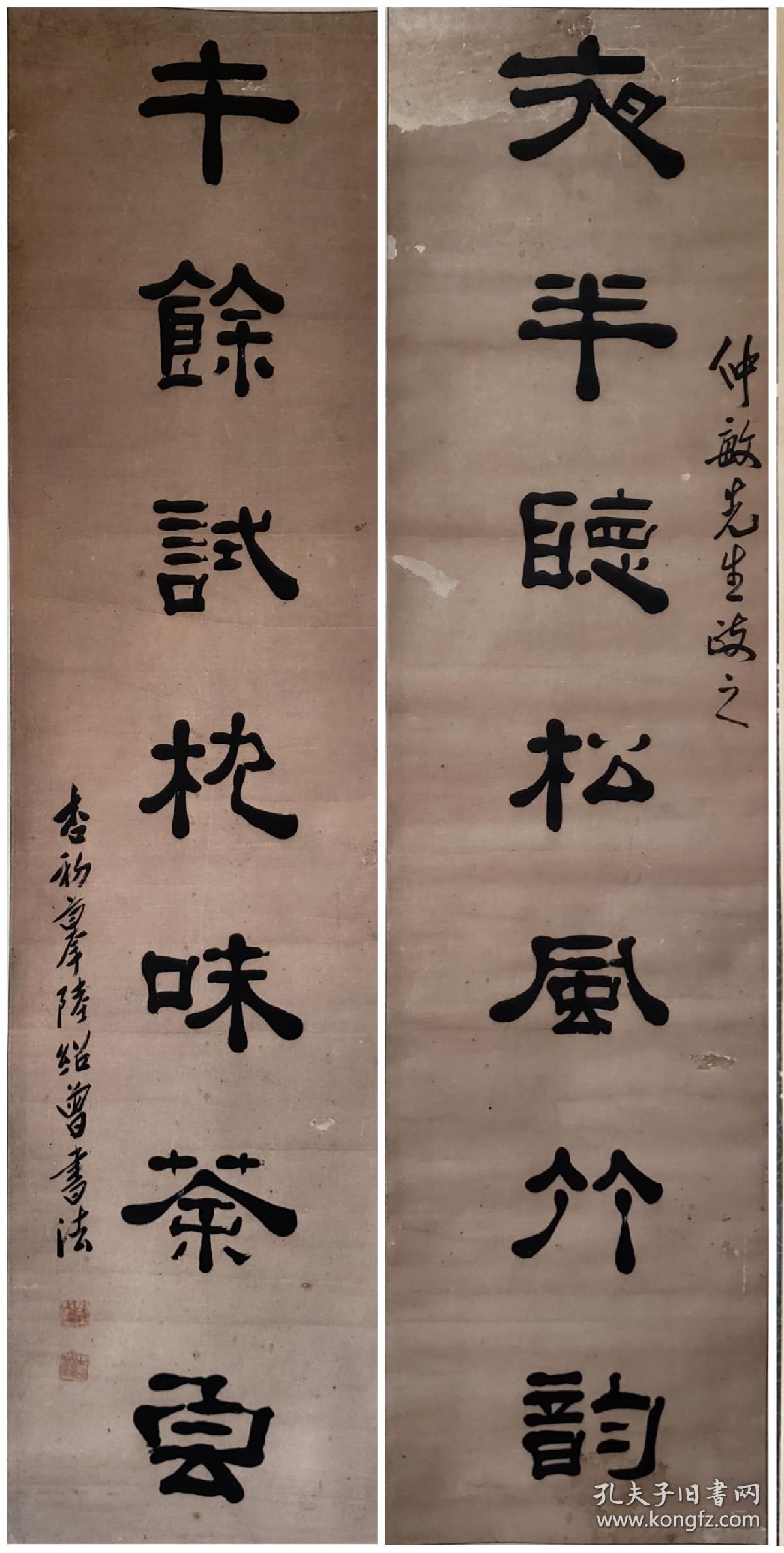 书法家篆刻家画家原名学魁后以字行号半农斋号承远庐5月9日出生于奉天