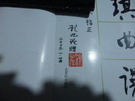 兆琪曲谱目录_陶笛曲谱12孔
