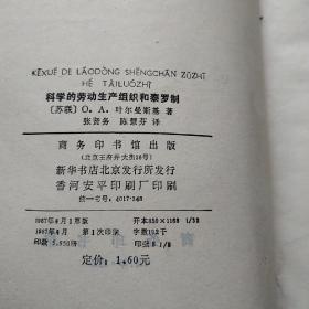 泰罗简谱_泰罗奥特曼主题曲简谱(2)