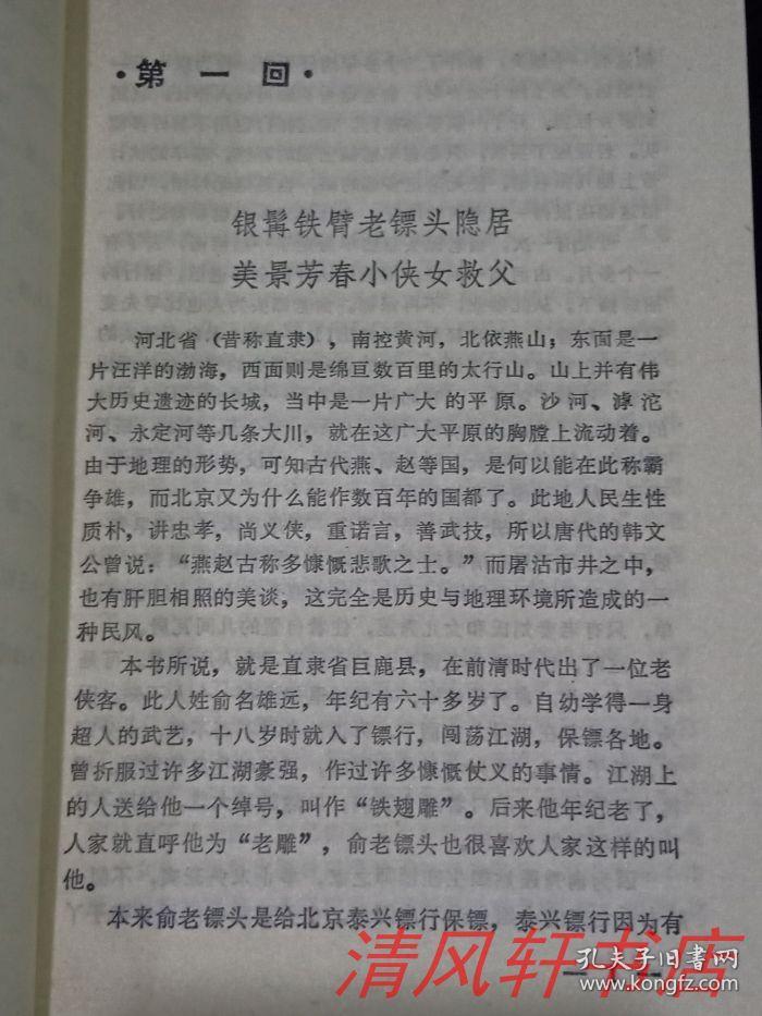 卧虎藏龙简谱_章子怡卧虎藏龙(3)