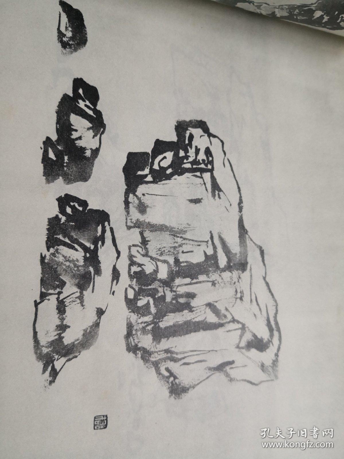 黎雄才山水画谱 全套三本(树木,山石,流水烟云)上中下