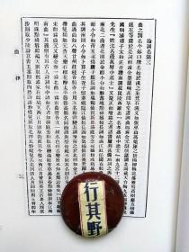 王骥德曲谱_钢琴简单曲谱(3)